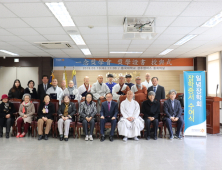 동국대 경주캠퍼스, 일념장학회 장학금 수여식 가져