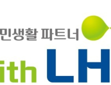 [부동산 단신] LH, 동인천역세권복합개발사업 본격 추진 外 주금공