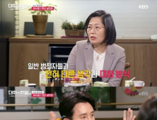 이수정 교수 “정남규, 연쇄살인 목적 ‘유영철보다 더 많이 죽이는 것’ 이라고”