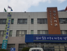 경북교육청 상주도서관, '기생충 박사' 서민 교수 초청 특강 개최