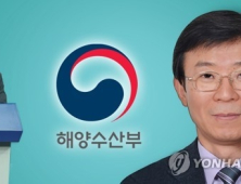 이양수 “문성혁 아들, 기간 지난 어학성적 내고 합격”