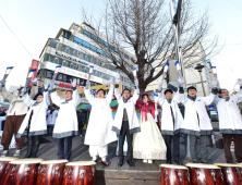 옛 경남도청서 울려퍼진 '대한독립만세!'