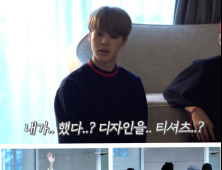 방탄소년단 지민, 깜짝 벌칙 티셔츠 공개