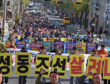 성동조선해양지회 “영혼 없는 ‘헛구호’ 말고 구체적 대책 제시하라”