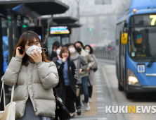 서울 초미세먼지 주의보… 오후 수도권 시작 전국 비