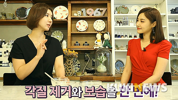 쿠키건강TV '오예뷰팁'