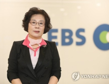 유시춘 EBS 이사장 아들 대마초 밀매로 구속