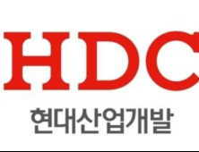 한화투자證 “HDC현대산업개발, 연간 실적 추정치 증가…목표가 상향”