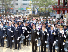 안동시, 제4회 서해수호의 날 기념식 개최