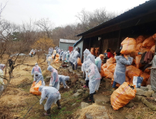 함양 황석산 속 오지 살던 세 자매 도움 받아 이사