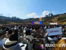 [쿡리뷰] “방탄소년단과 아미는 공동체”…‘아미 유나이티드’ 직접 가보니