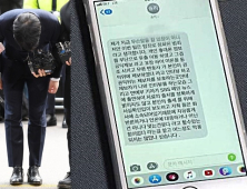 승리가 '그알' 제작진에게 보낸 '엉망진창' 해명문자