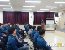 안양동안署, 지휘요원 의무위반 예방교육 실시