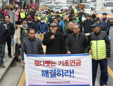 노인 기초연금 박탈 문제 해결하라