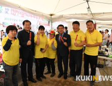 “완주의 봄은 ‘딸기축제’로 달콤하다”