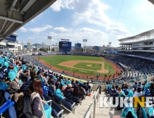 NC 구단 직원, 사설 토토 베팅…KBO “진상 파악 후 징계”