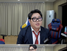 감스트 “나상호 선수에게 직접 사과…TV 중계 않겠다”