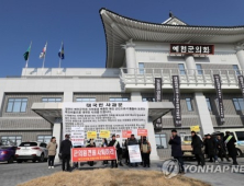 ‘가이드 폭행’ 물의 예천군의회…항공료 조작 의혹