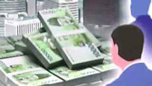 수백억대 불법 외환거래 도운 현직 검찰 수사관 구속