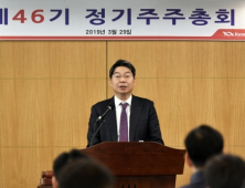 광동제약 제46기 주총…개별기준 매출 6971억원 보고