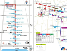 4월 7일 ‘대구국제마라톤대회’로 시내버스 64개 노선 우회