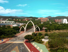 [경상대학교] 제조업혁신 스마트산업 인력양성 사업 수행기관 선정