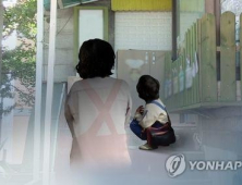 진선미 장관, 아동학대 사과… 아이돌봄서비스 긴급 전수조사