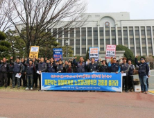 ‘부당노동행위 혐의’ 옛 한화테크윈 사측 관계자 3명 징역형 구형