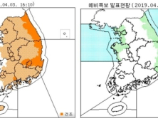 강원 영동·경북 동해안에 태풍급 강풍 예보…전국 곳곳 산불 유의