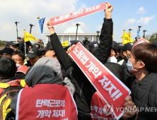 국회 진입 시도하다 연행된 민주노총 위원장 등 조합원 전원 석방