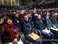 민주노총, 임시 대의원대회 개최…‘경사노위 참여’ 결론 불투명