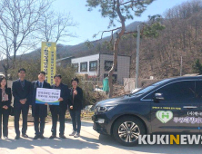 (사)한국장애인부모회 전북지회, 복지 차량 기증 받아