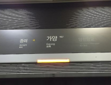 가양역 인근 건물서 화재…연기로 9호선 운행 차질