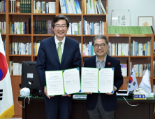 경기도교육청, 한신대와 손잡고 '평화·통일·민주시민 양성'