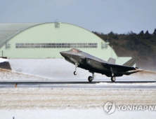 일본 자위대 F-35A 전투기, 태평양 해상서 실종…“기체 일부 발견”