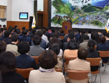 [단신] 봉화군, 공직자 청렴인식 개선에 박차