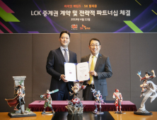 라이엇게임즈-SKT, 손 잡았다… LCK 5G 스폰서·독점 중계권