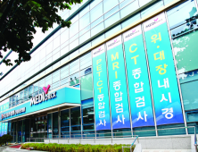 [단신] 건강관리협회 대구지부, ‘한국인을 가장 위협하는 대장암 예방법’ 강좌