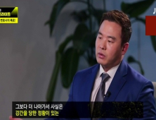 [쿠키영상] 승리-정준영 황금폰 ‘집단강간’ 정황, 방정현 변호사 “2인 이상이 간음했다는 표현 등장”