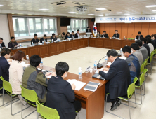 영주시, 인구정책 시민 맞춤형 정책 발굴 나서