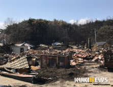 속초시, 산불 피해세대 상하수도료 감면…4월 부과분부터