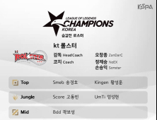 [LCK] ‘2019 LoL 챔피언스 코리아’ 서머 승강전 대진 공개