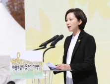 유은혜 “문재인 정부, 세월호 진실 반드시 인양할 것”