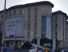 남양주 의정감시단, 