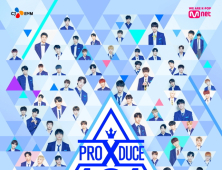 ‘프로듀스 X 101’ 공식 포스터 공개… “역대 가장 뜨거운 시즌” 예고