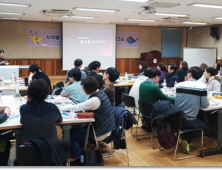 경기도교육청, 20일 몽실학교 개관과 운영 위한 지역별 토론회 개최