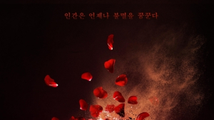 체코 뮤지컬 ‘메피스토’ 다음달 국내 초연