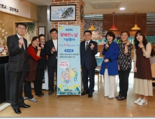 경기도교육청, 직원 대상 장애인식개선 체험행사 개최