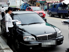 부산시, 내달부터 불법 주·정차 '주민신고제' 도입