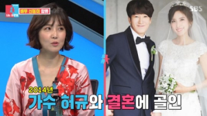 '동상이몽 2' 신동미- 허규 부부, 5년차 동갑내기 부부의 웃음 나오는 일상